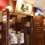 恵屋プラスピザ 宮崎駅店 - 