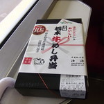 油源 - 栃木牛めし弁当の包装