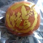 和菓子職 豆の木 - 