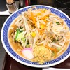 トナリ 東京駅東京ラーメンストリート店