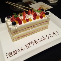 兜 麻布十番店 - 