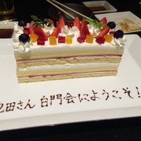 兜 麻布十番店 - 