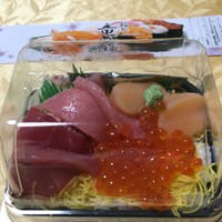 鮨処 竜敏 - 華 1000円
                