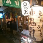 沖縄酒場SABANI - 