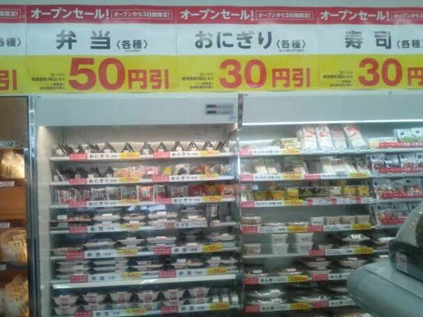 閉店 ローソン 緑区滝ノ水一丁目店 相生山 その他 食べログ 閉店 ローソン 緑区滝ノ水一丁目店 相生山 その他 食べログ