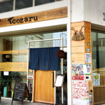 居酒場 cozaru - 