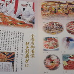 越前がに やまに水産 - 