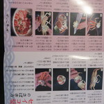 越前がに やまに水産 - 