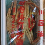 越前がに やまに水産 - packing
