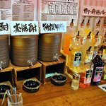 YOTTEKU？ 高田馬場店 - ドリンクバー