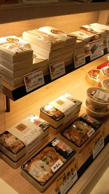 Tonkatsu Maisen Atore Kichijoji Ten photo 4