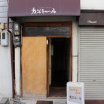 カシミール - 外観