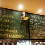 チャイニーズ酒場 エンギ - 