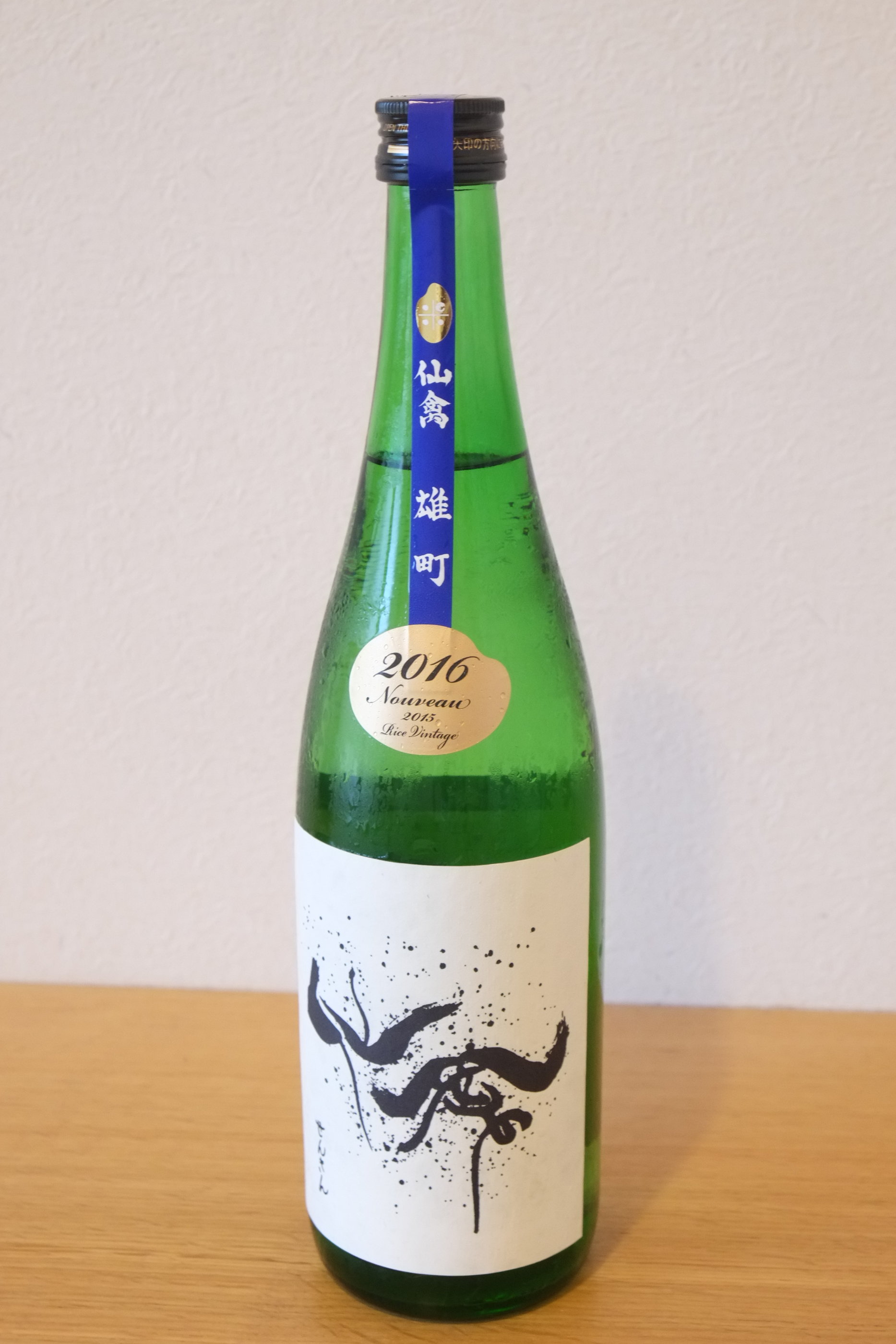 株式会社せんきん name=