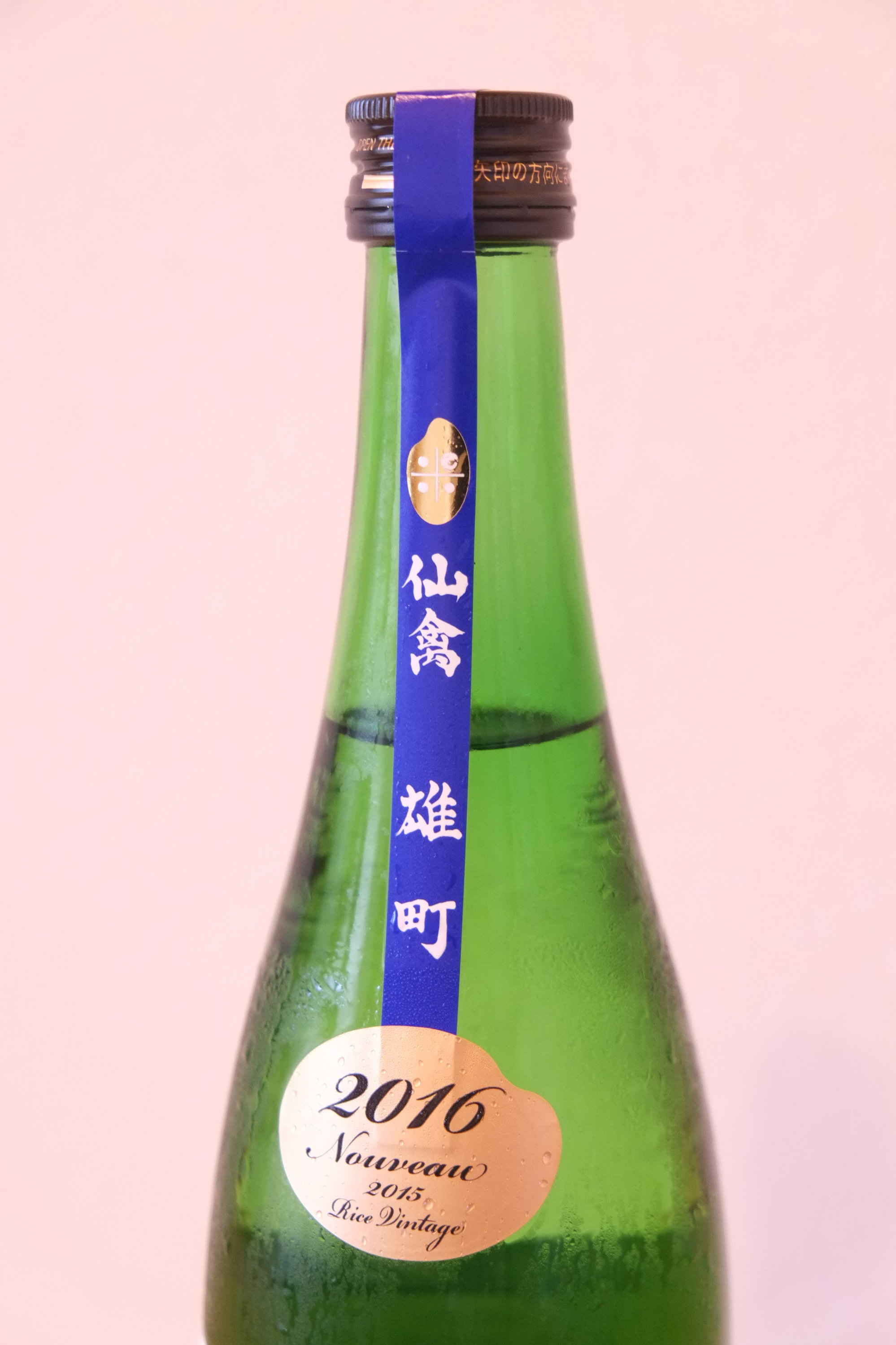 株式会社せんきん name=