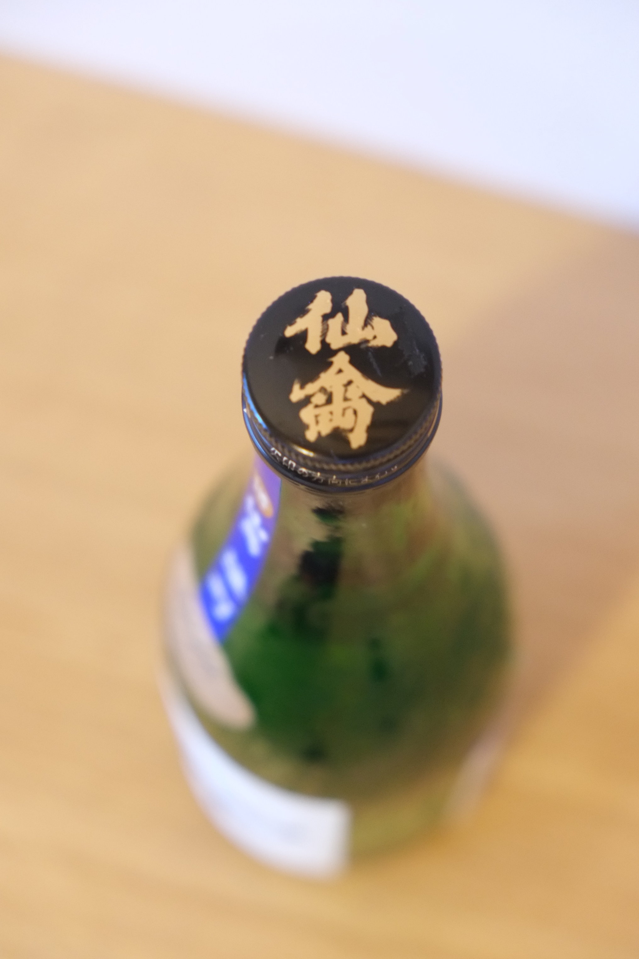 株式会社せんきん name=