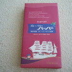 ハーバーズムーン - 