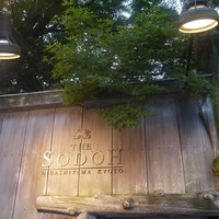 THE SODOH HIGASHIYAMA KYOTO - 