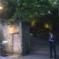 THE SODOH HIGASHIYAMA KYOTO - 