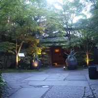 THE SODOH HIGASHIYAMA KYOTO - 
