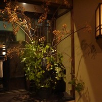 THE SODOH HIGASHIYAMA KYOTO - 