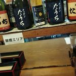 キッチンたうち - カウンター