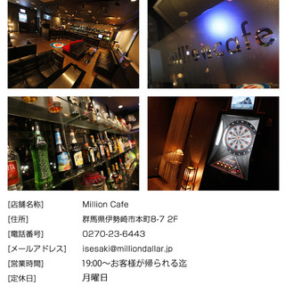 カップルシート 伊勢崎市でおすすめの居酒屋 ダイニングバーをご紹介 食べログ