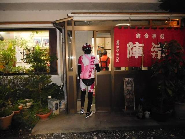 陣楽（ジンラク） - 磐城石川（ラーメン）の写真