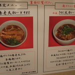 讃岐うどん はるしん - 