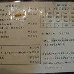 ジャンクストーリー 本店 - 