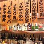 居酒屋じみぃず - 日本酒や焼酎の種類が結構多かったです。