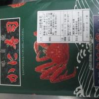 札幌かに本家 名古屋駅前店 - かに細巻寿司