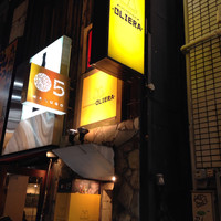オステリア・オリエーラ - 店構え