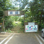 にぐるまやダイニング - 外観