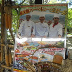 にぐるまやダイニング - 外観