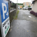 Asahiya - 隣のこまどりうどん横の通路から入った奥に、今回訪問した旭家さんの共用駐車場があります。
      