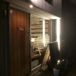 中国料理 かなめ - 