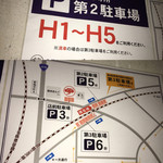 兆路 - 駐車場案内