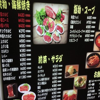 戸越銀座駅至近 徒歩15秒 の 安くて美味しい 分量も手頃な焼肉屋 精肉店出店 By Kaz2ie 焼肉牛星 戸越銀座店 戸越 焼肉 食べログ 戸越銀座駅至近 徒歩15秒 の 安くて美味しい 分量も手頃な焼肉屋 精肉店出店 By Kaz2ie 焼肉牛星 戸越銀座店 戸越 焼肉 食べログ