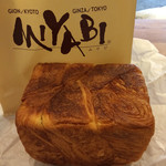 CAFE＆BAKERY MIYABI - 