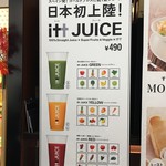 プロント - itt JUICEなんだって。