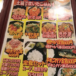 串かつバル まんねん - 