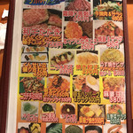 串かつバル まんねん - 