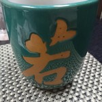 鮨 割烹 若竹 - 最後のお茶