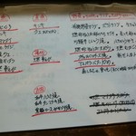 こいで - メニュー