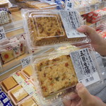 ヤオヨシ - これ旨いんだよね