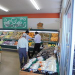 ヤオヨシ - 青果のバイヤーさん頑張ってね！