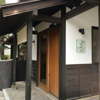 旬彩天 つちや - 