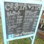Gelato & Caffe Costavita - 店先のメニューボード