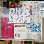 おばんざい だるま - ランチ時の店頭ボード